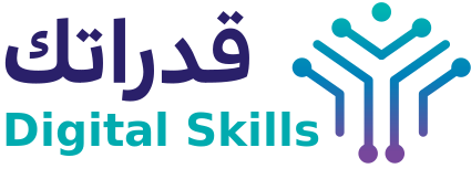 الصفحة الرئيسية لمنصّة قدراتك